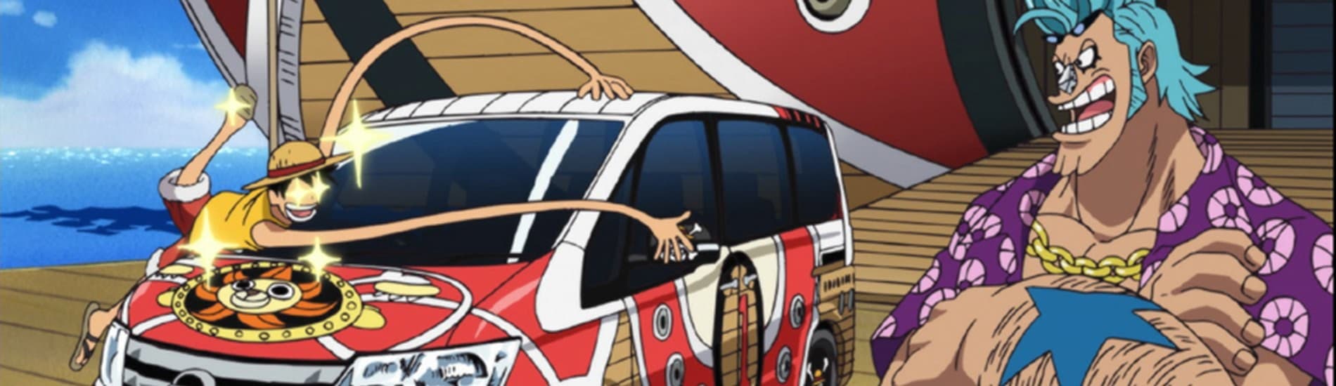 Nissan Serena x One Piece 3D: Mugiwara Chase - Sennyuu!! Sauzando Sunny-gou