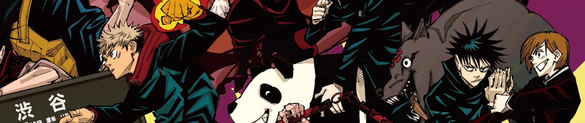 Jujutsu Kaisen