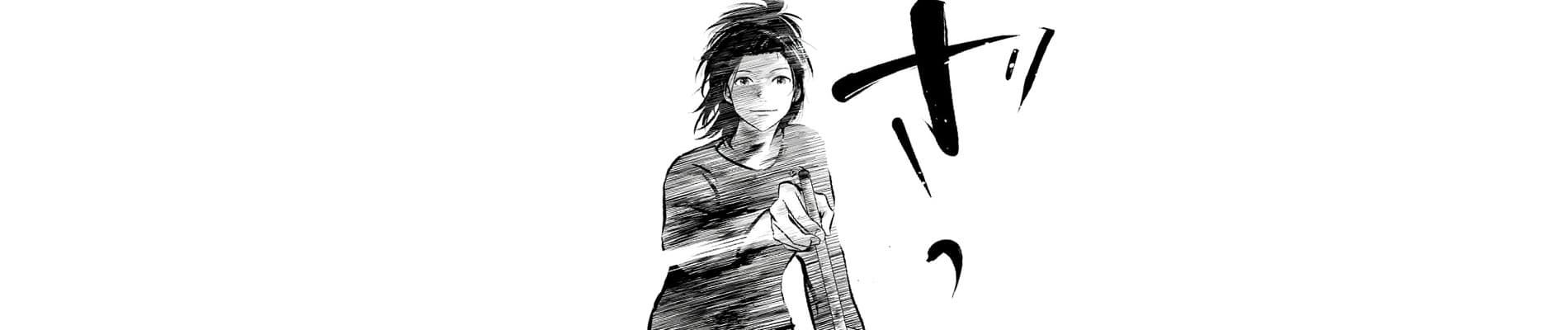 Sen wa, Boku wo Egaku