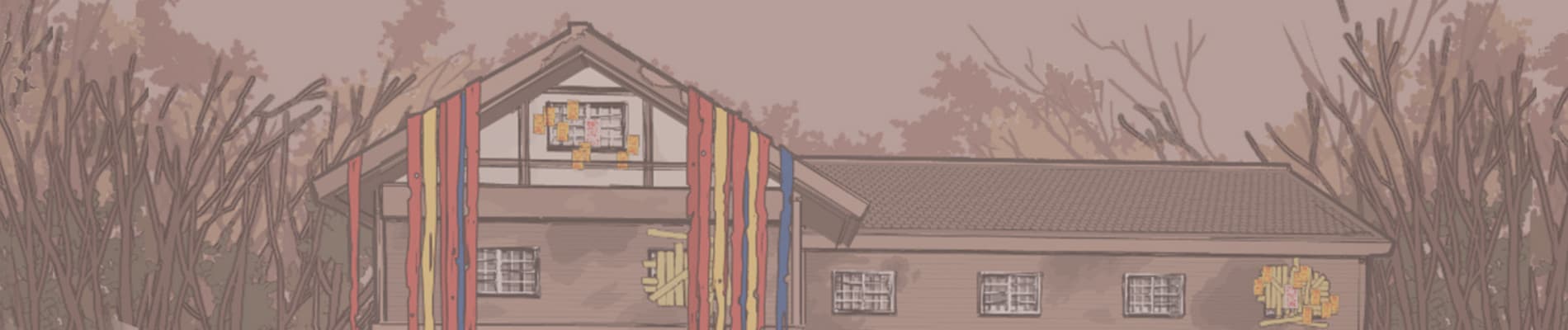No Home
