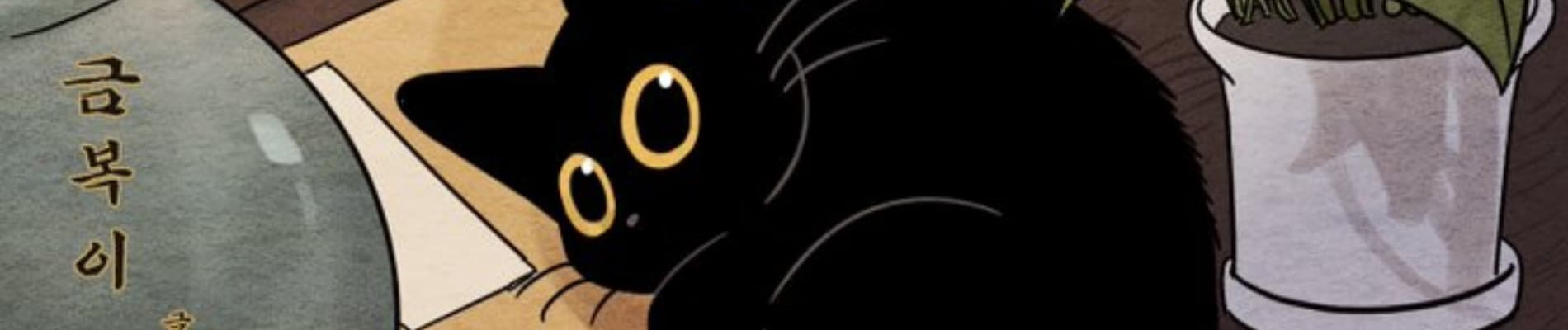 The Tale of Goldiluck, the Black Kitten