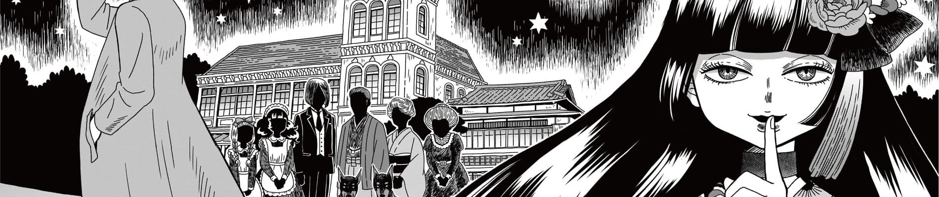Namidako-sama no Iutoori