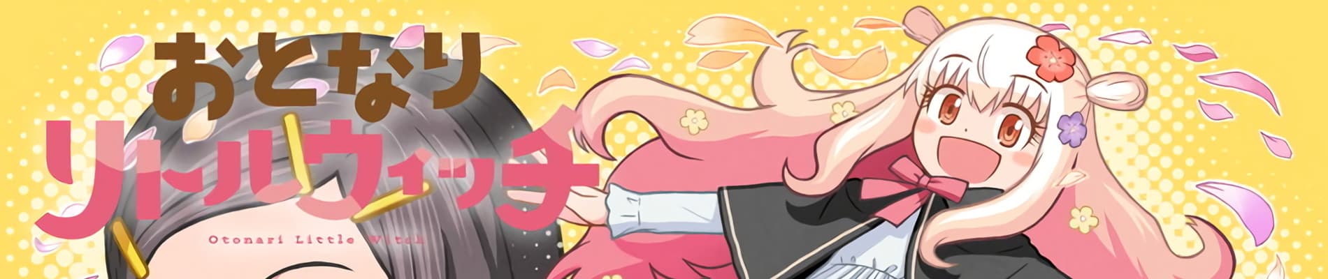 Otonari Little Witch