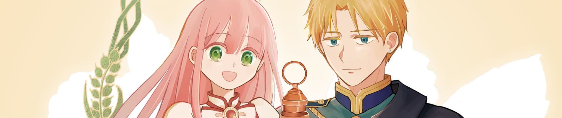 Hinekure Kishi to Fuwafuwa Himesama: Kojougurashi to Chiisana Ouchi