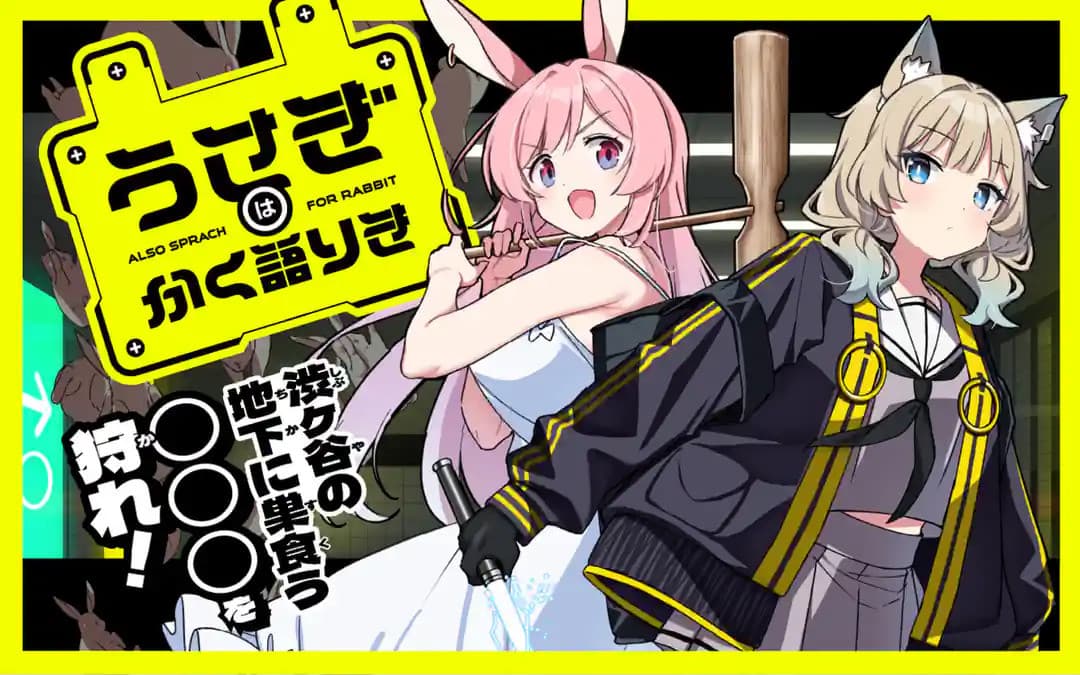 Usagi wa Kaku Katariki