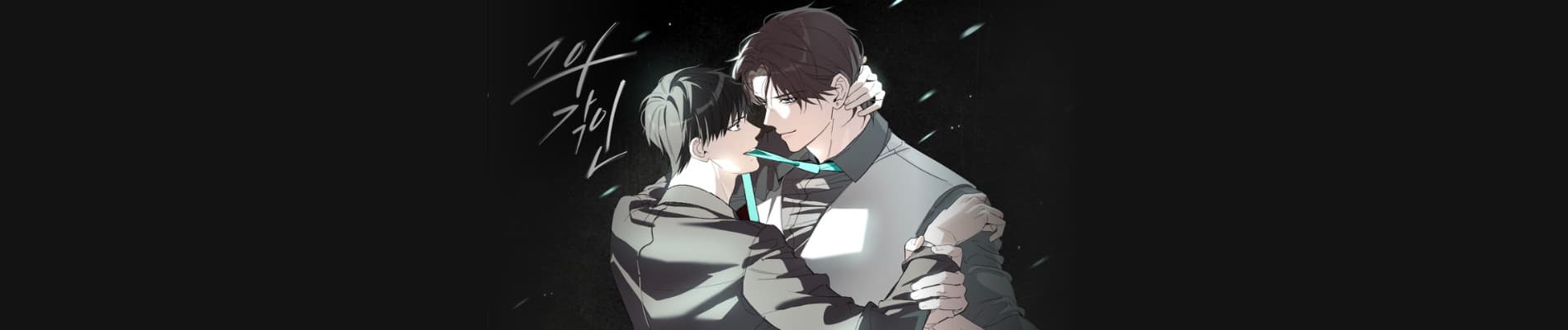 Mark of Fate