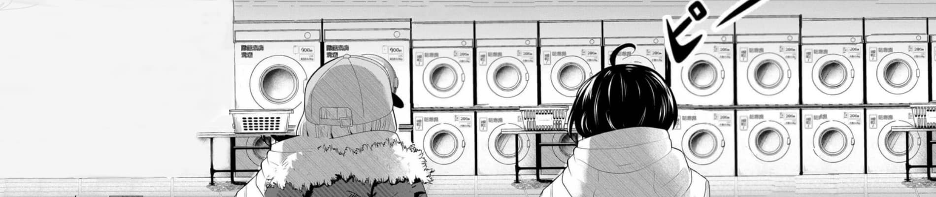 1-pun Utakata Laundry