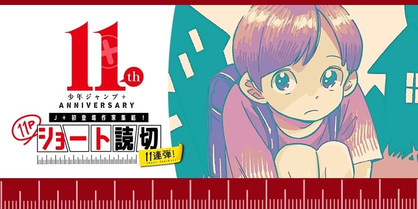 11-sai ni Natteshimau