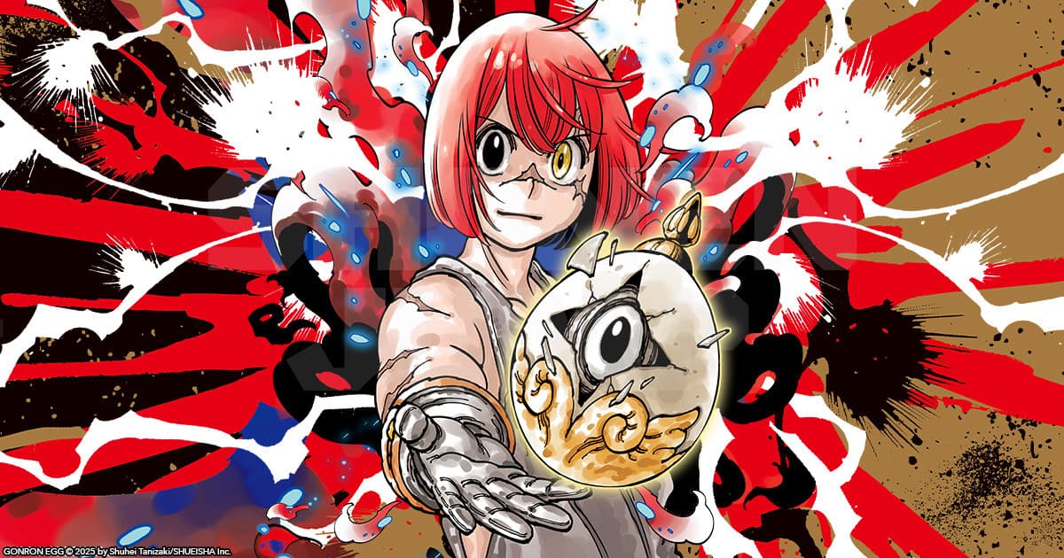 Gonron Egg