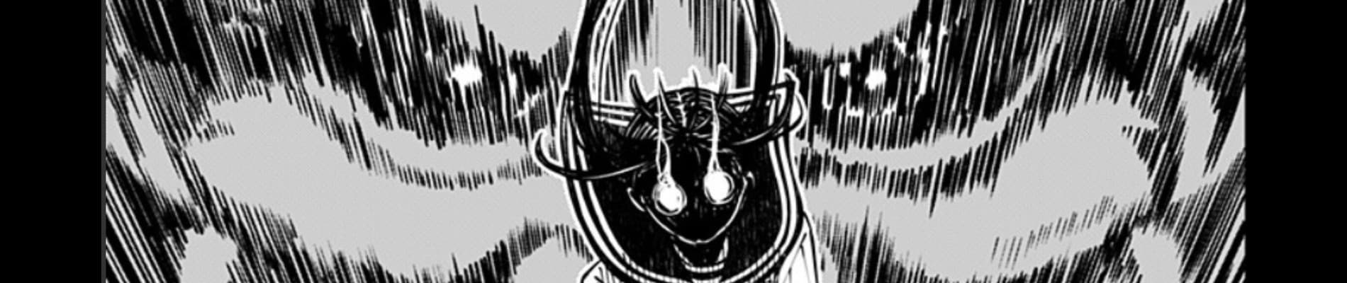 Oni no Ko