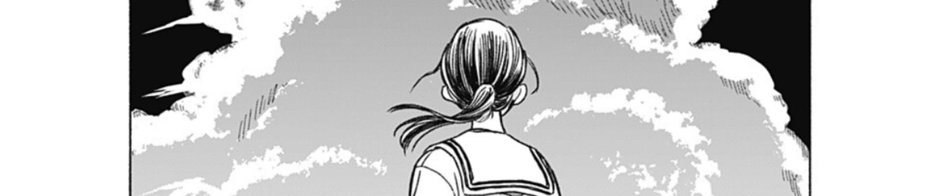 Utsusemi no Katakage