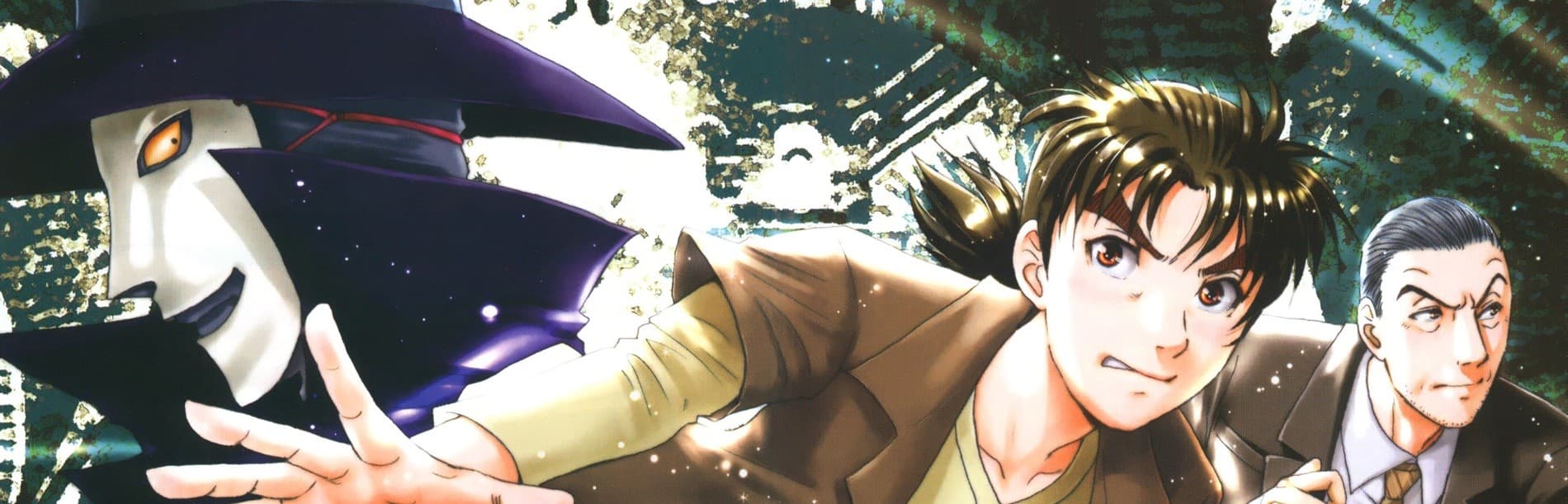 Kindaichi Shounen no Jikenbo: File Series