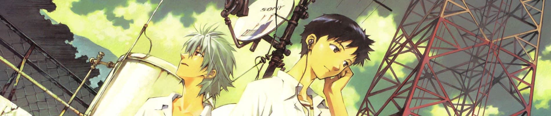 Shinseiki Evangelion