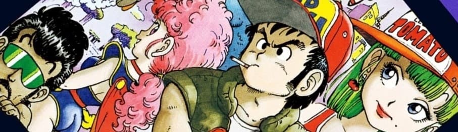 Toriyama Akira ○-saku Gekijou