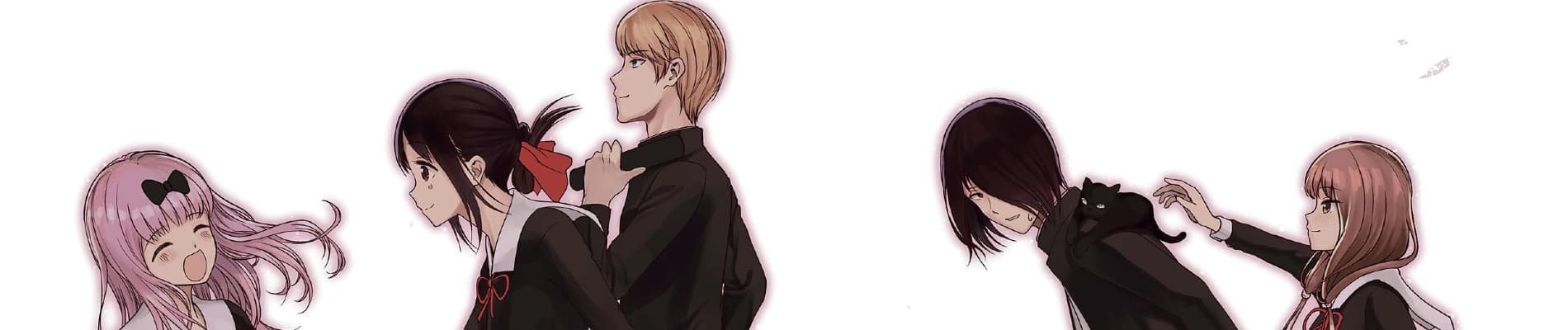 Kaguya-sama wa Kokurasetai: Tensai-tachi no Renai Zunousen