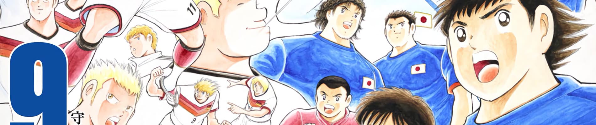 Captain Tsubasa: Rising Sun
