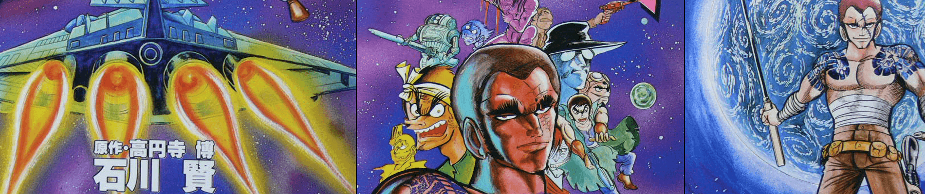 5001-nen Yakuza Wars