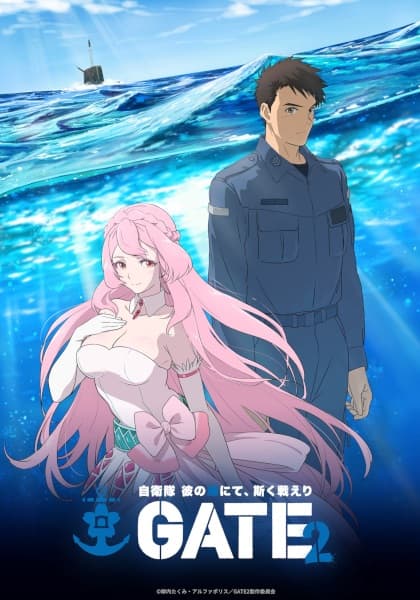 Gate Season 2: Jieitai Kanoumi nite, Kaku Tatakaeri