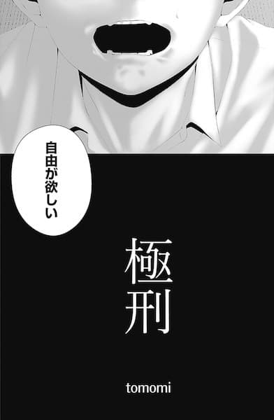 Kyokkei