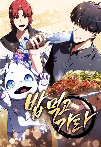 Eat Before You Go