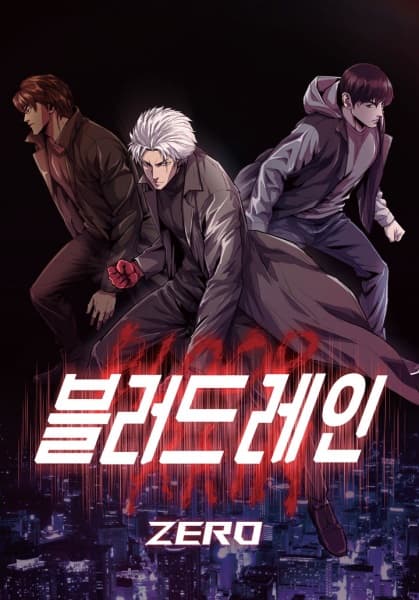 Blood Rain Zero