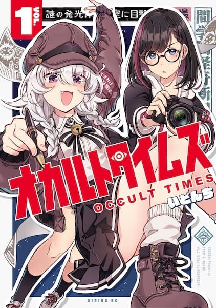 Occult Times