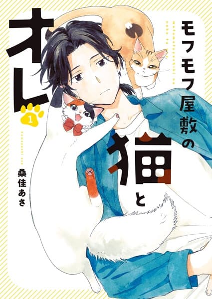 Mofumofu Yashiki no Neko to Ore