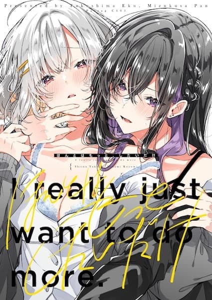 Honto wa Motto Series