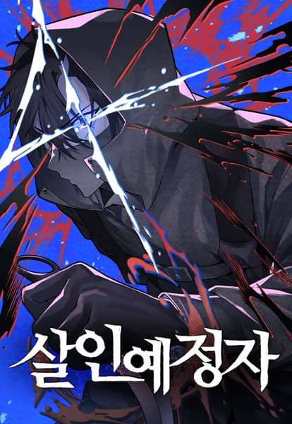 Destined Killer