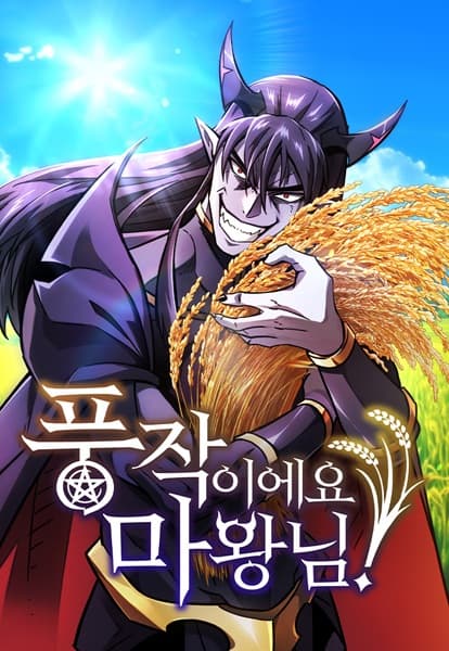 What a Bountiful Harvest, Demon Lord!