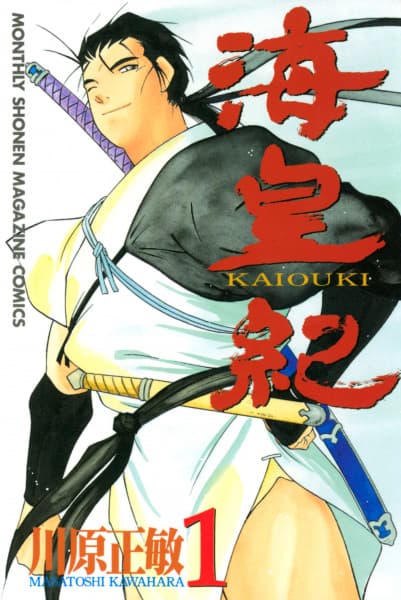 Kaiouki