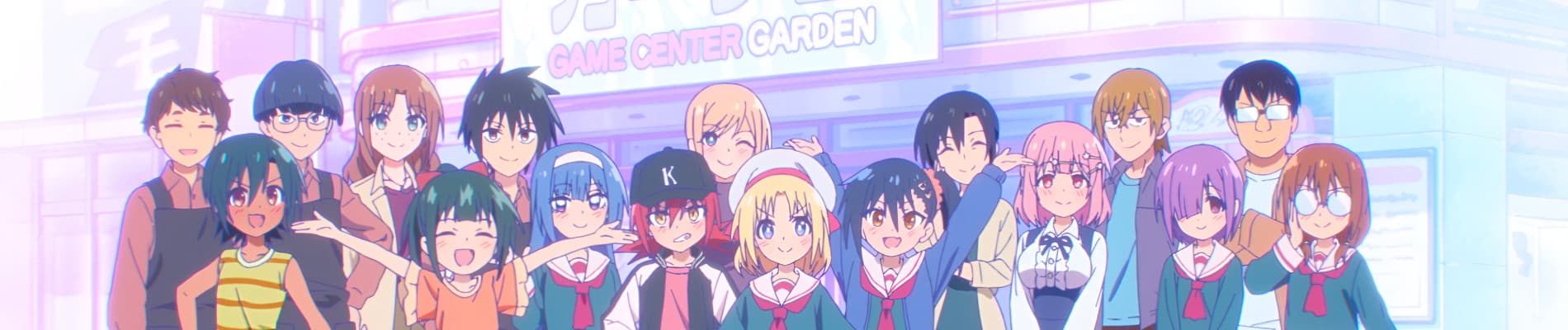 Game Center Shoujo to Ibunka Kouryuu