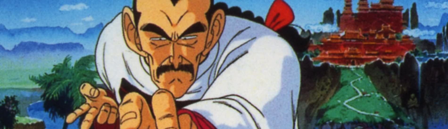 Dragon Ball Movie 3: Makafushigi Daibouken
