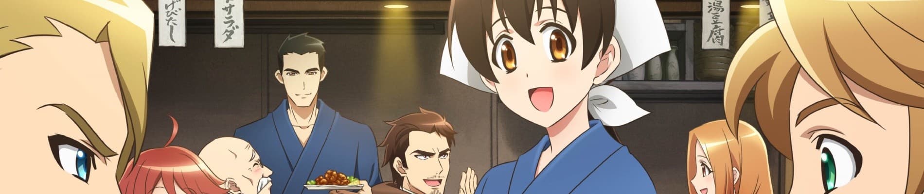 Isekai Izakaya: Koto Aitheria no Izakaya Nobu