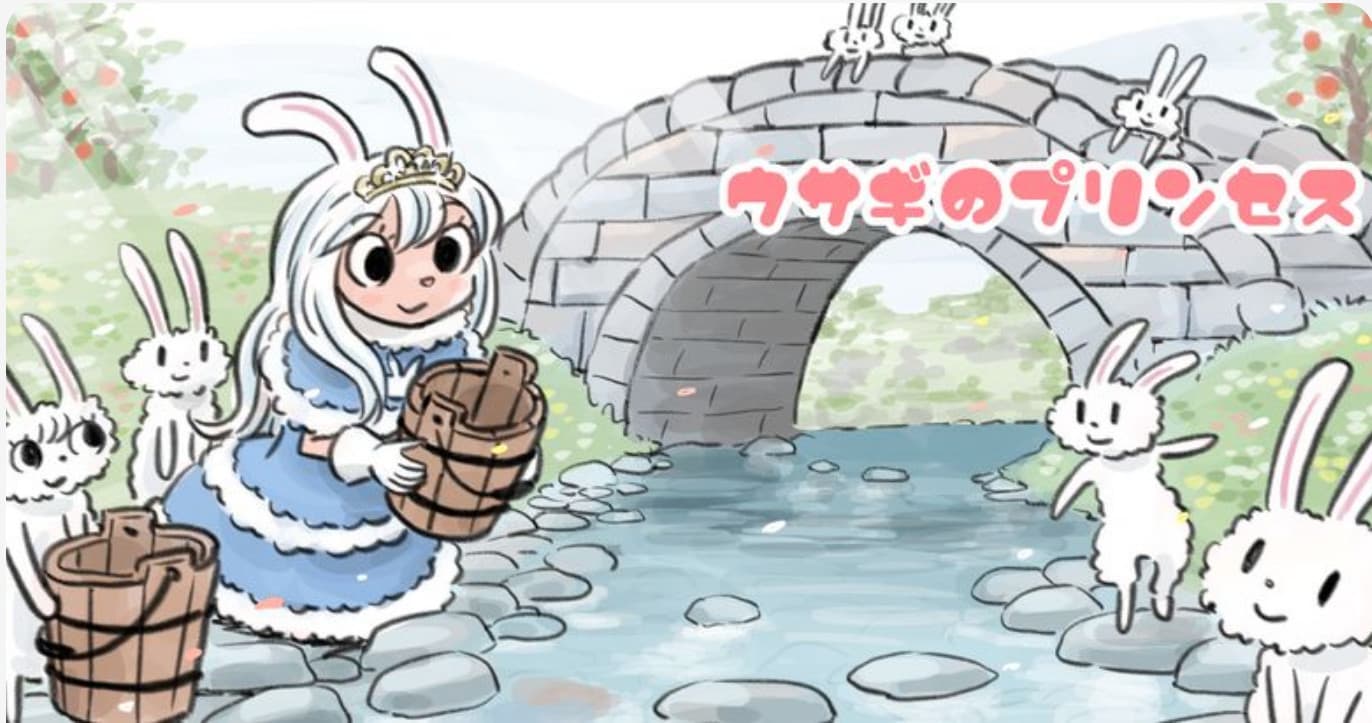 Usagi no Princess