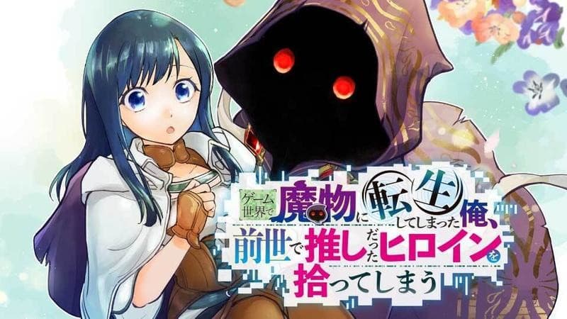 Game Sekai de Mamono ni Tensei shiteshimatta Ore, Zense de Oshi datta Heroine wo Hirotteshimau